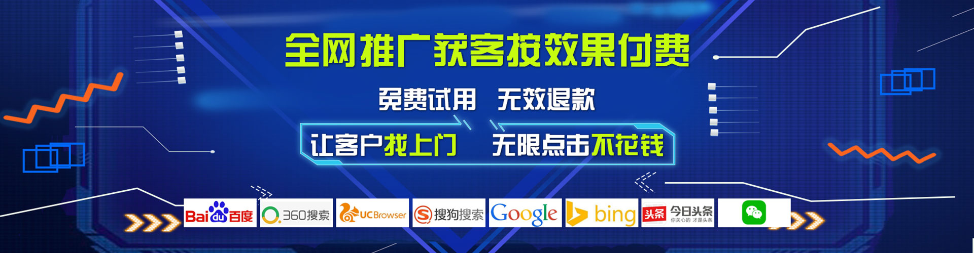 尤溪百度广告推广