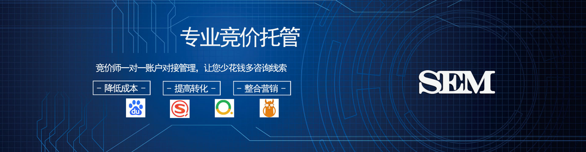 尤溪推广信息流