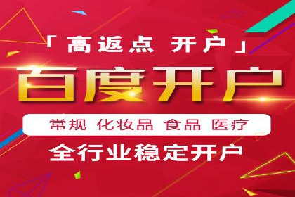 案例解析：竞价推广助力企业实现线上线下联动