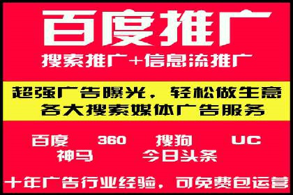 百度推广排名案例分享：如何精准定位目标用户